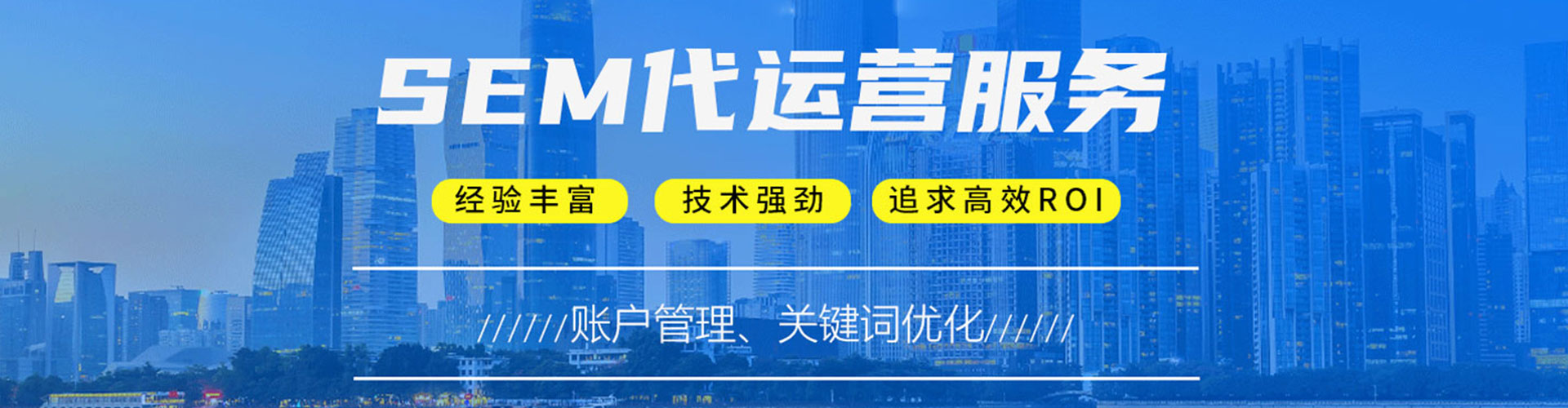 京口百度代理开户