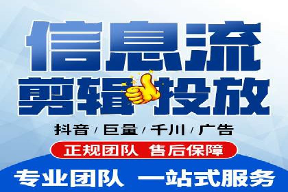 信息流广告的智慧投放：从案例看策略的优化方向
