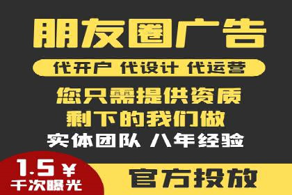 百度竞价代运营助力企业实现业绩突破案例