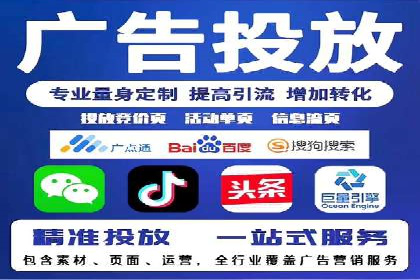 百度推广开户的预算规划与执行——以一则成功案例为参考